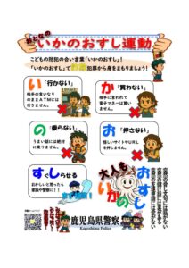 詐欺に負けんver.】　R070220のサムネイル